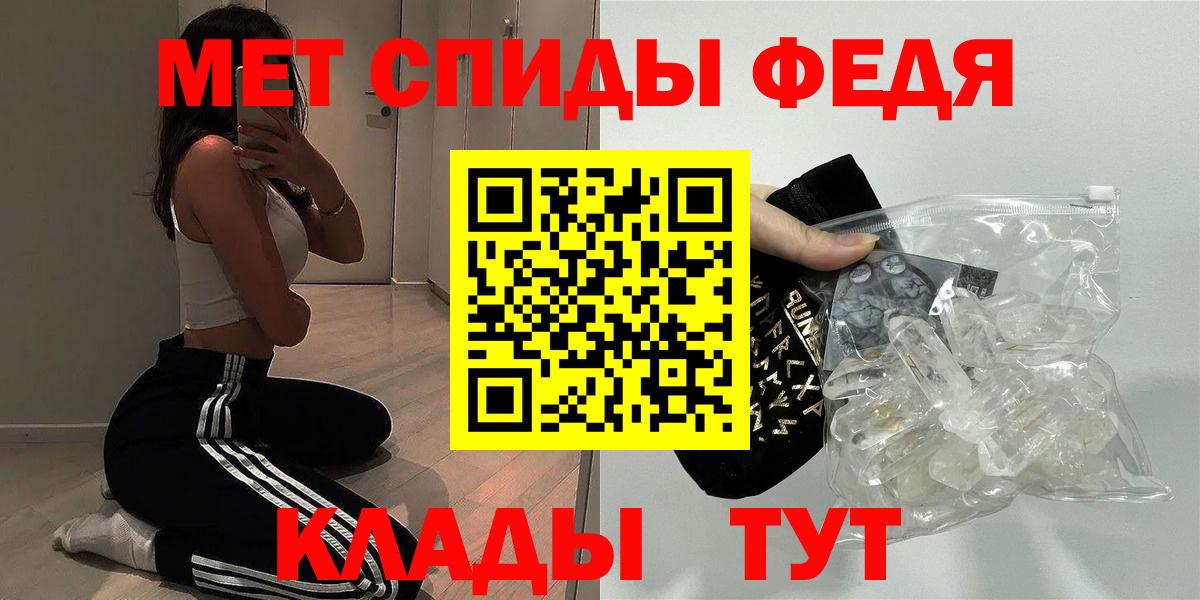 АМФЕТАМИН Розовый Ангарск