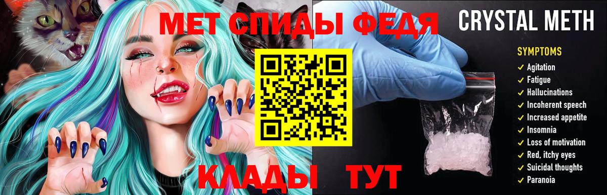 Amphetamine  АМФ Premium  Вход с VPN  Ангарск 
