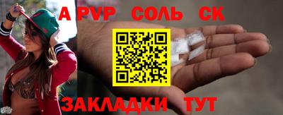 альфа пвп VHQ Апрелевка