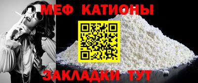 спайс Аргун