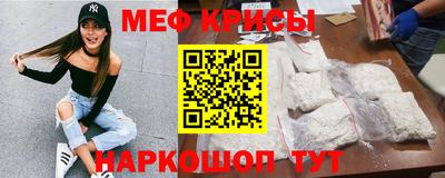 спайс Аргун