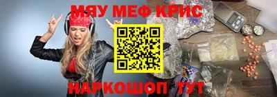альфа пвп VHQ Апрелевка