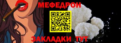 спайс Аргун