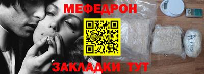 МДМА Апшеронск