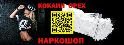 МДМА Апшеронск