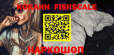 альфа пвп VHQ Апрелевка