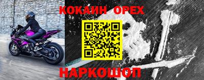 МДМА Апшеронск