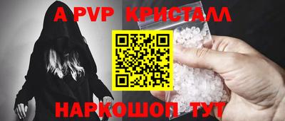 спайс Аргун