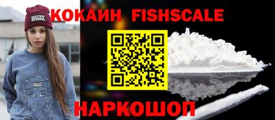 альфа пвп VHQ Апрелевка