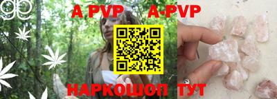 спайс Аргун