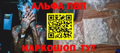 спайс Аргун