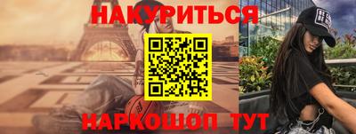 альфа пвп VHQ Апрелевка