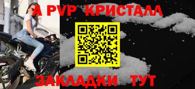 альфа пвп VHQ Апрелевка