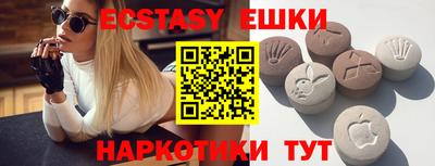 МДМА Апшеронск