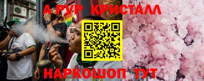 МДМА Апшеронск