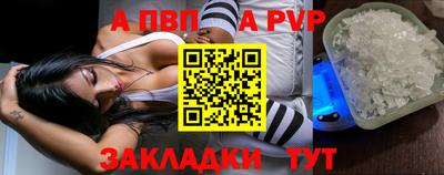 спайс Аргун