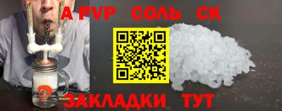 альфа пвп VHQ Апрелевка