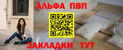 МДМА Апшеронск