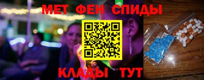 МДМА Апшеронск
