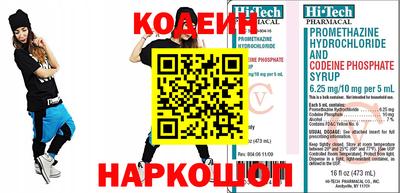 спайс Аргун