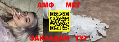 альфа пвп VHQ Апрелевка