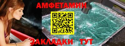 спайс Аргун