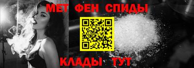 альфа пвп VHQ Апрелевка