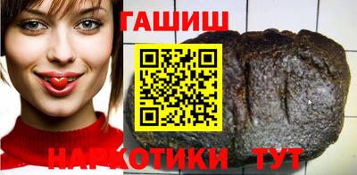 спайс Аргун