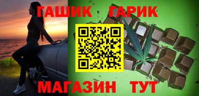 МДМА Апшеронск