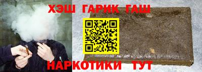 спайс Аргун