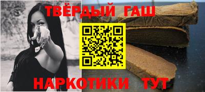 спайс Аргун