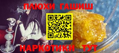 спайс Аргун