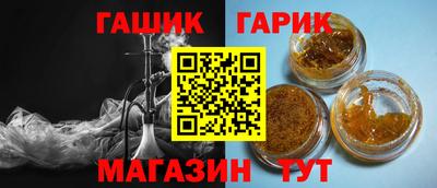 спайс Аргун