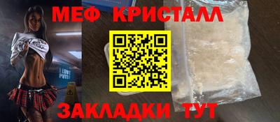 МДМА Апшеронск