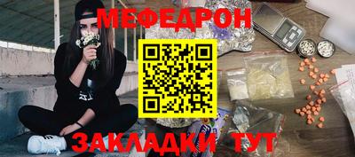 спайс Аргун